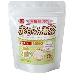 赤ちゃん お茶の人気商品 通販 価格比較 価格 Com