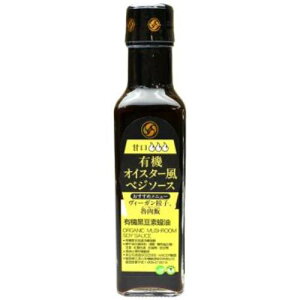 有機オイスター風ベジソース (210ml) 【風と光】