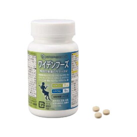 ワイデンフーズ （360粒） 【ニチニチ製薬】※送料無料（一部地域を除く）