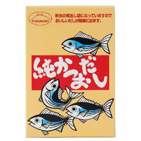 純かつおだし （12g×10）【富士食品】