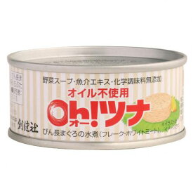 オイル不使用オ ーツナフレーク 90g 90g