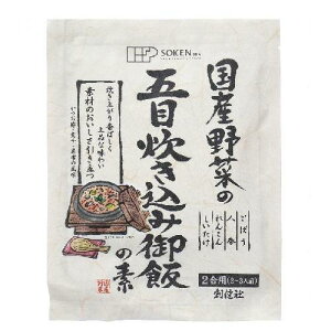 国産野菜の五目炊き込み御飯の素 (150g) 【創健社】