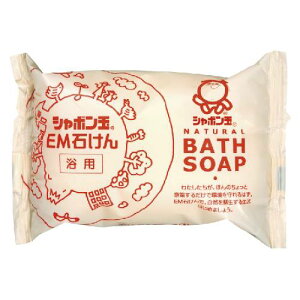 EM化粧石けん(浴用) (100g) 【シャボン玉せっけん】