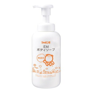 シャボン玉 EM石鹸ボディーソープ 520ml 【シャボン玉せっけん】