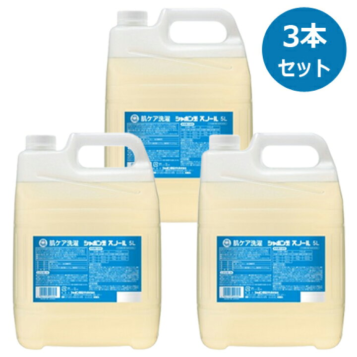 楽天市場】☆シャボン玉スノール液体タイプ（業務用） 5L×3本セット 
