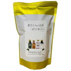 還元くんのお茶 ほうじ茶 （5g×20包入り） 【OJIKA Industry】 【水だし】