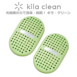 yG}ŒEL ہzLN[ tWR[ kila clean iO[j KC-S01/GR y䂤pPbgz y}XNtWR[z