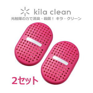 yG}ŒEL ہzLN[ tWR[ kila clean 2Zbg i[Yj KC-S01/RS y䂤pPbgz y}XNtWR[z