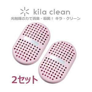 yG}ŒEL ہzLN[ tWR[ kila clean 2Zbg i`F[j KC-S01/CR y䂤pPbgz y}XNtWR[z