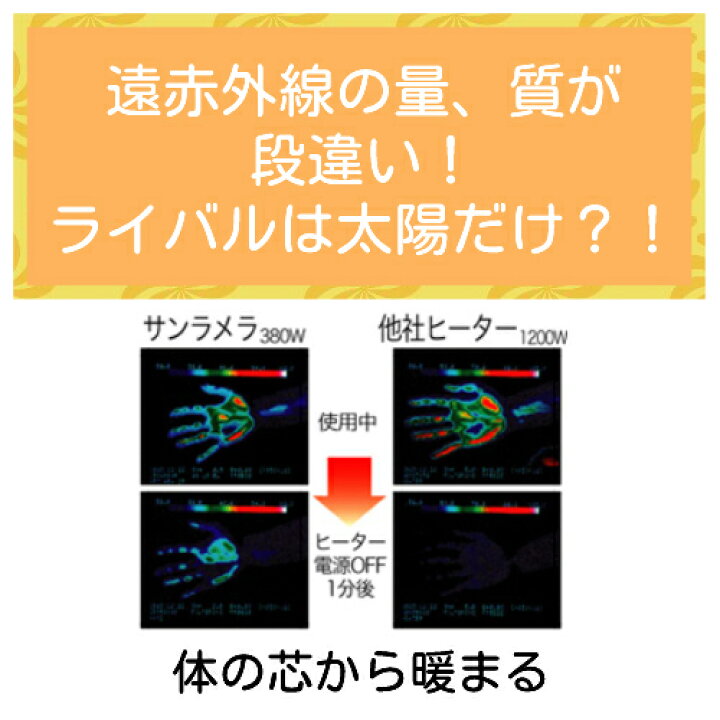 楽天市場】【5,000円相当の冷え対策特典付き】【メーカー直送品 