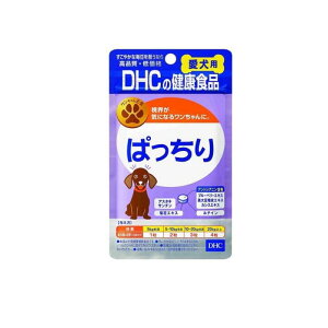 DHCのペット用健康食品 愛犬用 ぱっちり 60粒