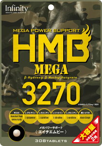 HMB MEGA 3270 e(308)