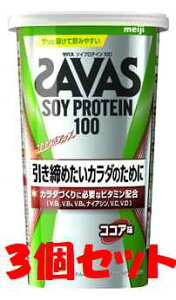 y܂Ƃߔz UoX \CveC100 RRA (224g) SAVAS veCpE_[×3