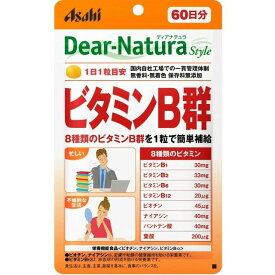 ディアナチュラ スタイルビタミンB群 パウチ （60日分） 60粒