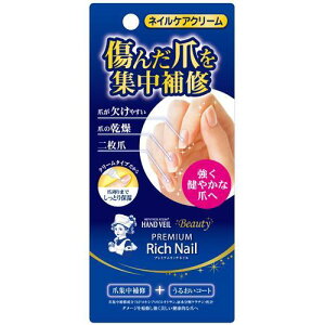 ロート製薬 メンソレータム ハンドベールビューティー プレミアムリッチネイル 12g