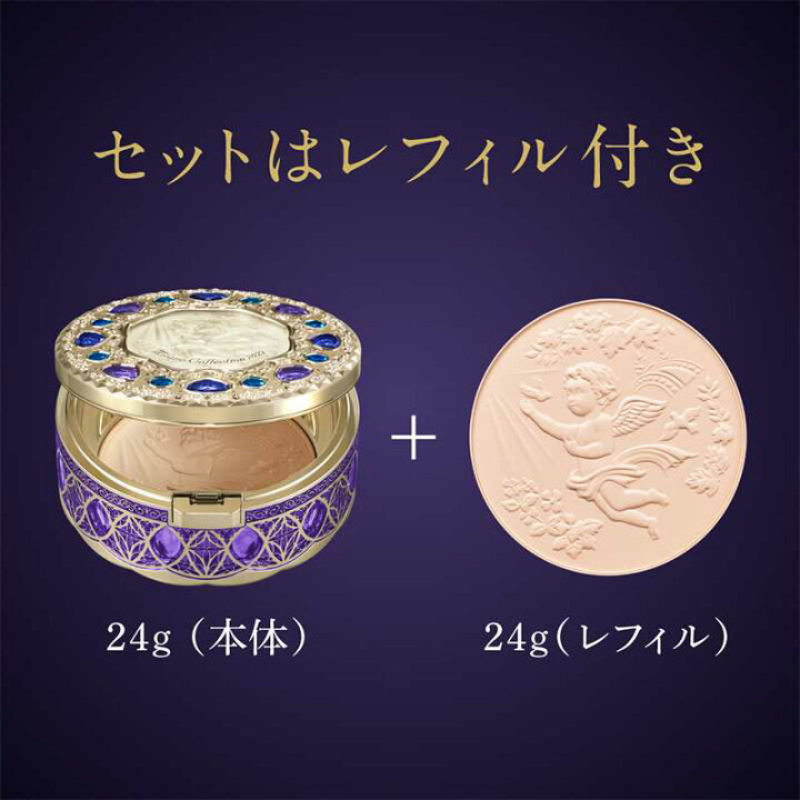 楽天市場】ミラノコレクション フェースアップパウダー2022 セット 48g 
