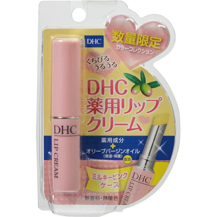 楽天市場】DHC 薬用リップクリーム カラーコレクション ミルキーピンク 