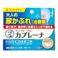 【第2類医薬品】メンソレータム カブレーナ15g