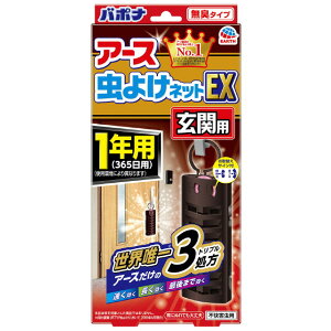 A[X A[X悯lbgEX ֗p 1Np