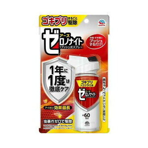 yhp򕔊OizA[X [miCg SLuEgRW~p 1vbVXv[ 60 75mL