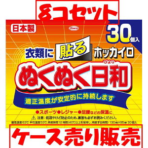 y܂Ƃߔza@zbJC@ʂʂa@\郌M[30×8Zbg@1P[X