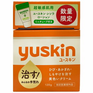 ���[�X�L������bYuskin ���[�X�L�� 120g �T�[�r�X�p�b�N2024 120g+12mL