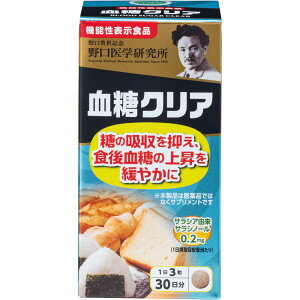 ������Ж����w�������@�����N���A 20.7g 230mg×90��