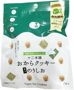 TEN-TWO(ec[) NbL[ ̂肵 7