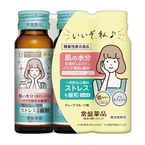 Ֆi r[p[vX@r[p[vX Z~hEGABA hN 50ml×3{pbNO[vt[c