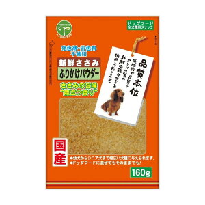 Fl VN ӂ肩pE_[ 160g