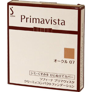 プリマヴィスタ クリーミィコンパクトファンデーション オークル07 花王ソフィーナ