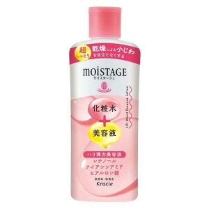 クラシエ モイスタージュ リフトエッセンス ミルク 超しっとり 160ml