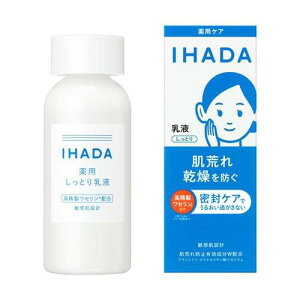 IHADA �C�n�_ ��p�G�}���W���� �����Ƃ���t 135mL