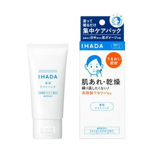 IHADA �C�n�_ ��p�i�C�g�p�b�N(�i�C�g�o�[��) 70g