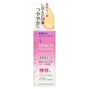 ミノン アミノモイスト エイジングケア 美容液 20mL