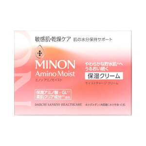 ミノン アミノモイスト モイストチャージクリーム 40g