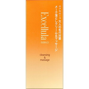 エクセルーラ クレンジング&マッサージ(120g)