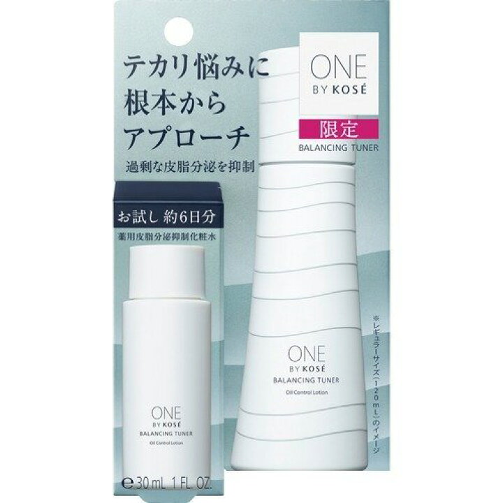 楽天市場】【限定】 ワンバイコーセー ONE BY KOSE バランシング  