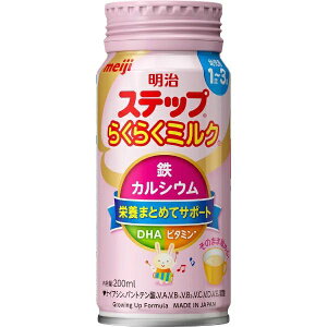 y  z Xebv 炭炭~N200ml 1{ 1~3΍ meiji h{JVE S c tNgIS DHA~N ̂܂܈߂ tH[Abv~N