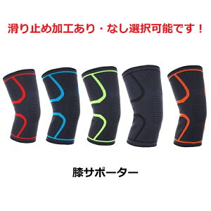 yቿiݒ蒆IzGT|[^[ X|[c EH[LO  ^ ɂ݌y ی Œ Ep 傫TCY oR St oXP o[{[ jO ֐ߒ G̒ɂ jp 