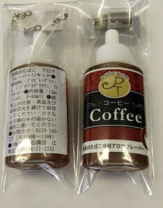 A}t[o[ 15ml +RCt Nc В̂΂ vape Lbh { dq/dq^oR [֌著I