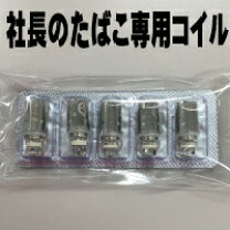 楽天市場】kamry x6 コイルの通販