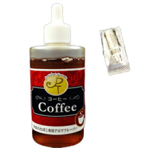 vape Lbh@A}t[o[ ΂ \[ R[q[ t[c~bNX 30ml RCt В̂΂{@dq dq^oR A} Lbh e