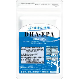 【定期お届け】DHA EPA サプリメント 30日分 1ヶ月分 健康応援団 サプリ 高含有国産DHAとEPA 鮪頭DHA