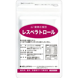 楽天市場 ヒト成長ホルモン 送料無料の通販