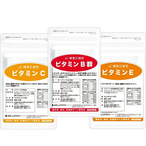 ビタミンの通販 価格比較 価格 Com