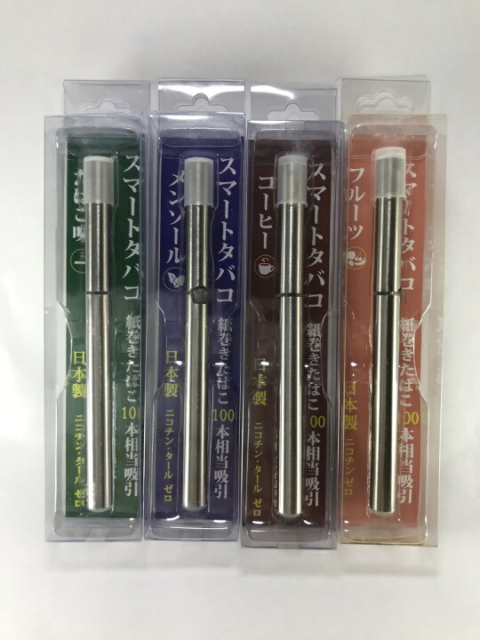 楽天市場 現在庫にて販売終了 健康応援団 スマートタバコ 1本 使い捨て 電子タバコ 日本製 選べる4種のフレーバー 商標登録済み Vape 本体 社長のたばこ 国産 健康応援団楽天市場支店