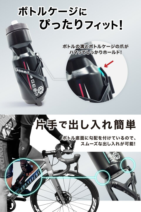 マート 自転車用ボトルラック サイクリングに安全なしっかりしたボトルホルダー atvi.com.br マート 自転車用ボトルラック サイクリングに安全なしっかりしたボトルホルダー atvi.com.br