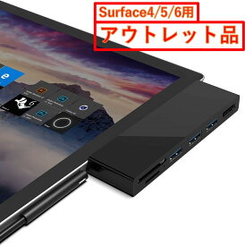 【訳ありアウトレット品】Microsoft Surface pro4/5/6 USBハブ HDMI 6 in 1 変換アダプター ダークグレー