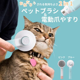 ペットブラシ スリッカーブラシ ワンプッシュ 猫 犬 ブラシ 抜け毛 毛 取り 痛く ない ワンタッチ ビーズヘッド マッサージ 短毛 長毛 肉球 かわいい ブルー ピンク グレー